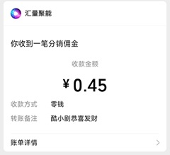酷小剧