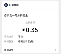 嘻唰宝