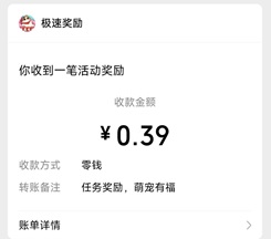萌宠有福
