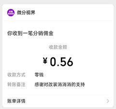 改装消消消