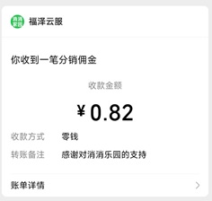 消消乐园