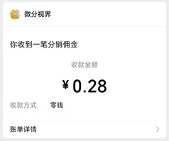 旅行豚豚