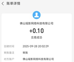 仙剑问道