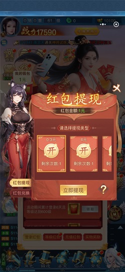 战神西游