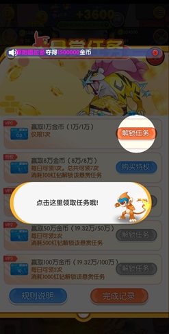 家园塔防