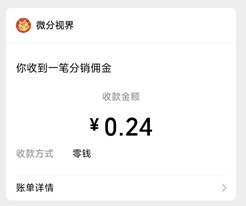 龙年行大运