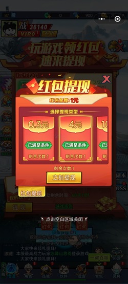 百趣恶之猎手
