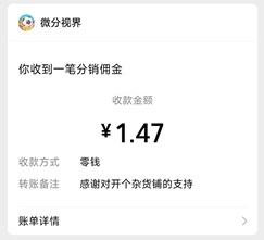 开个杂货铺