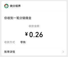富贵享通