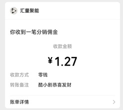 酷小剧02