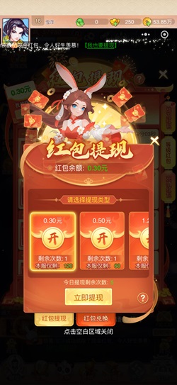 云端之约