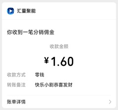 快乐小剧016