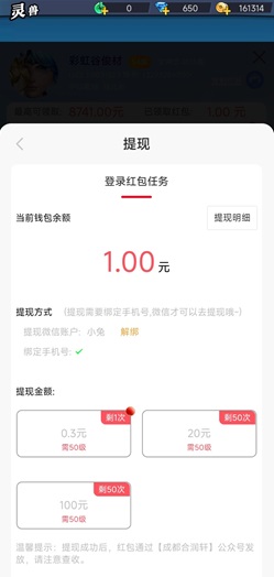 我在异界养女神