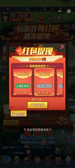 使命勇士
