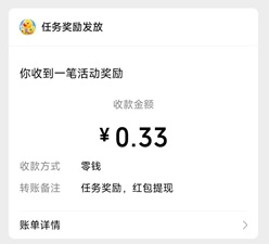 螺丝爱消消