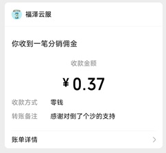 倒了个沙