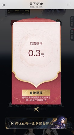 网易游戏