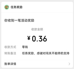 闯关不能停 闯关不能停