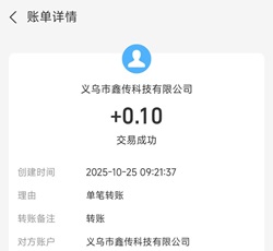 剑雨飞仙 剑雨飞仙
