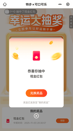 今天有跑步了吗