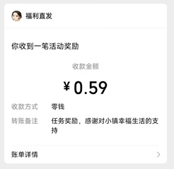 小镇幸福生活 小镇幸福生活