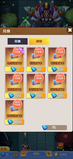 疯狂战机 疯狂战机