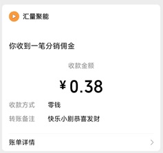 快乐小剧017 快乐小剧017