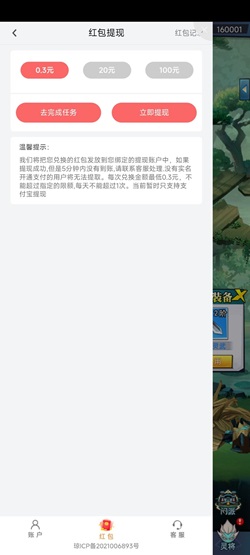 这波我服了 这波我服了