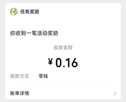 抓一只羊 抓一只羊