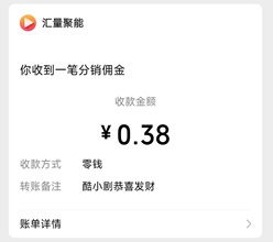 酷小剧04 酷小剧04