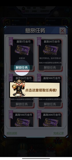 雷电空袭 雷电空袭