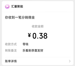 乐看剧04 乐看剧04