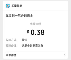 快乐小剧019 快乐小剧019