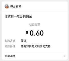 我的火锅店 我的火锅店