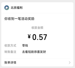 去看短剧 去看短剧