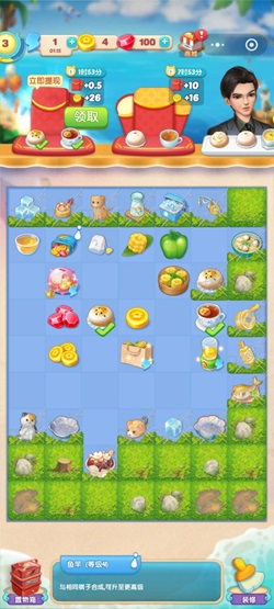 夏日连连看 夏日连连看