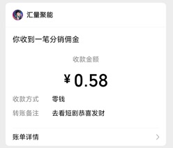 去看短剧 去看短剧