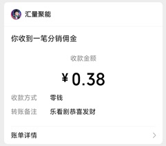 乐看剧08 乐看剧08