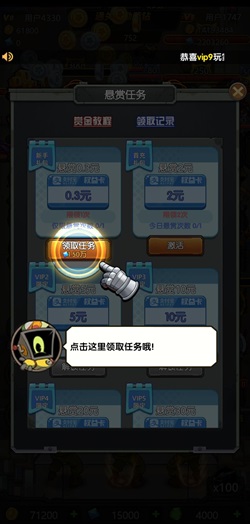 火线冲突 火线冲突