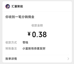 小富剧场09 小富剧场09