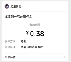 去看短剧09 去看短剧09