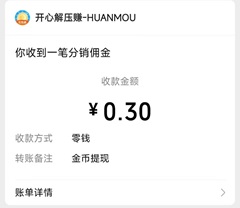 开心解压乐消消 开心解压乐消消