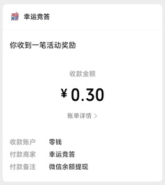 竞答系列 竞答系列