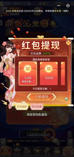 八向箭头