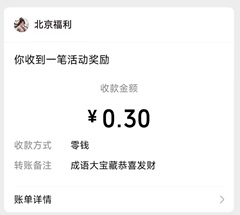 成语大宝藏016