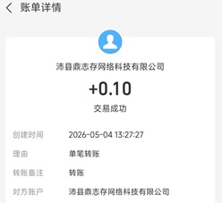 飞机大满贯ol