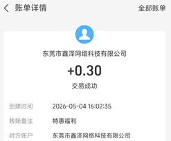 炮打僵尸