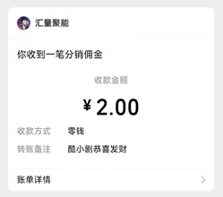 酷小剧13