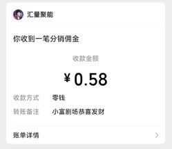 小富剧场13