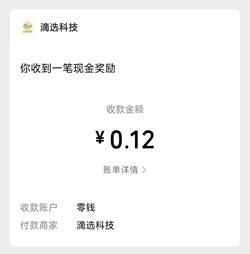 山野趣笺